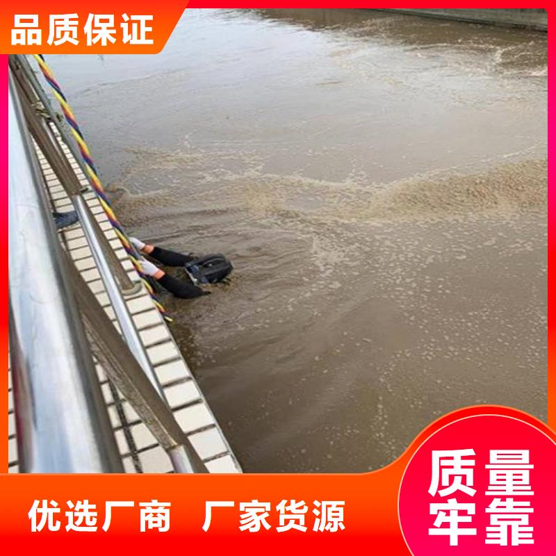 海東市潛水員服務公司-專業水下施工隊伍