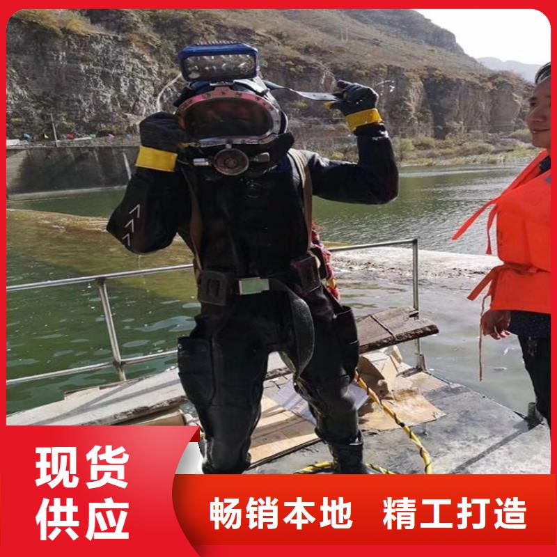哈爾濱市水下打撈手機公司-本市專業潛水施工團隊