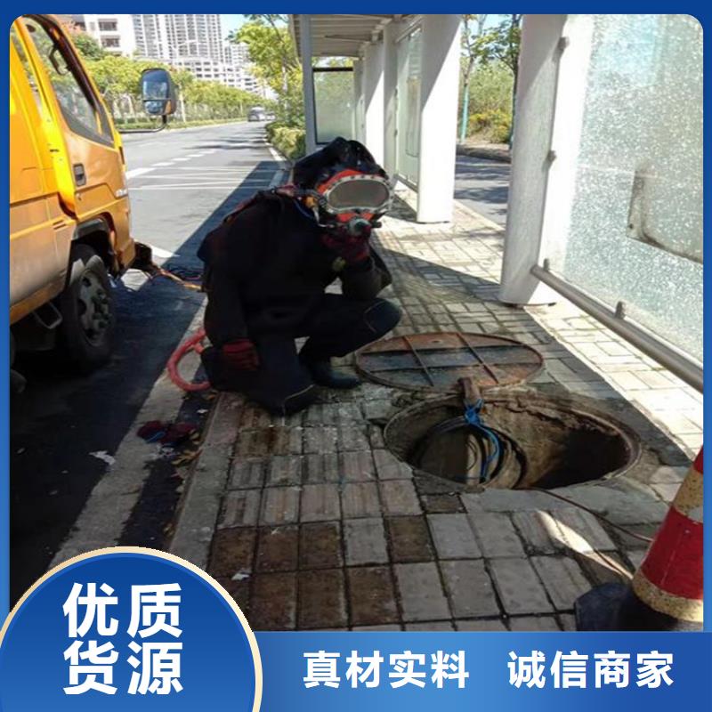 昆明市水下封堵公司-專業潛水施工隊伍