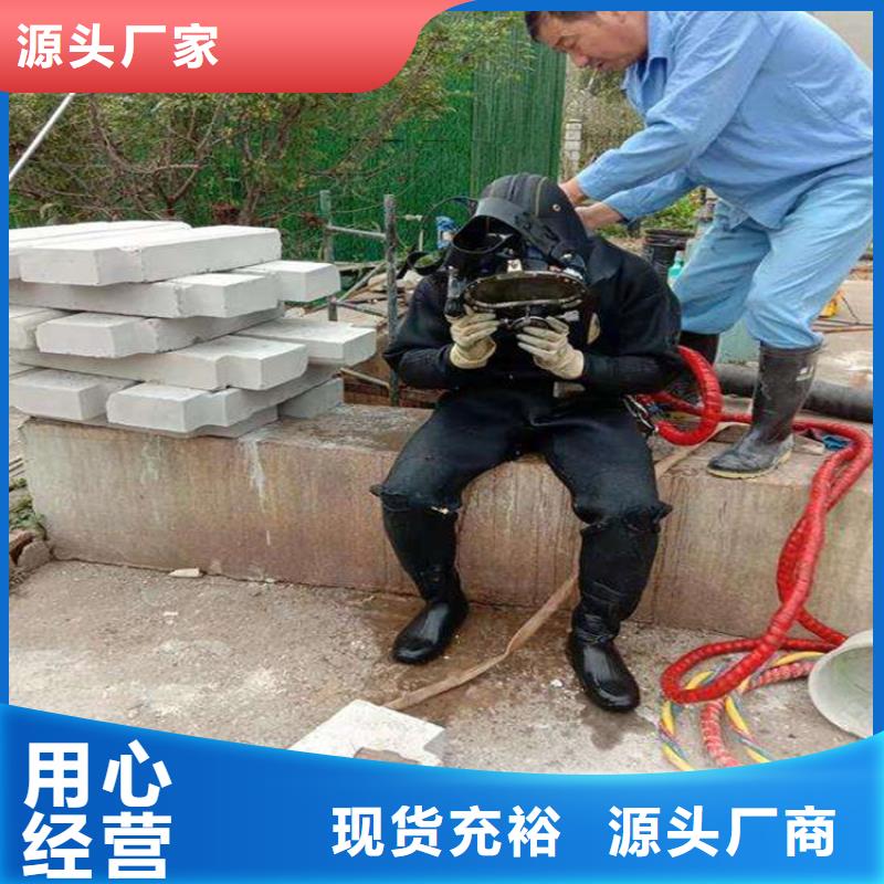 慶陽市打撈隊潛水作業施工單位