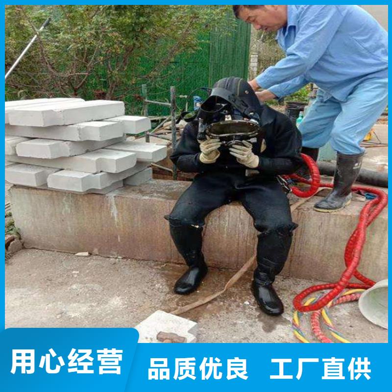 海東市城市管道封堵公司-水下服務公司