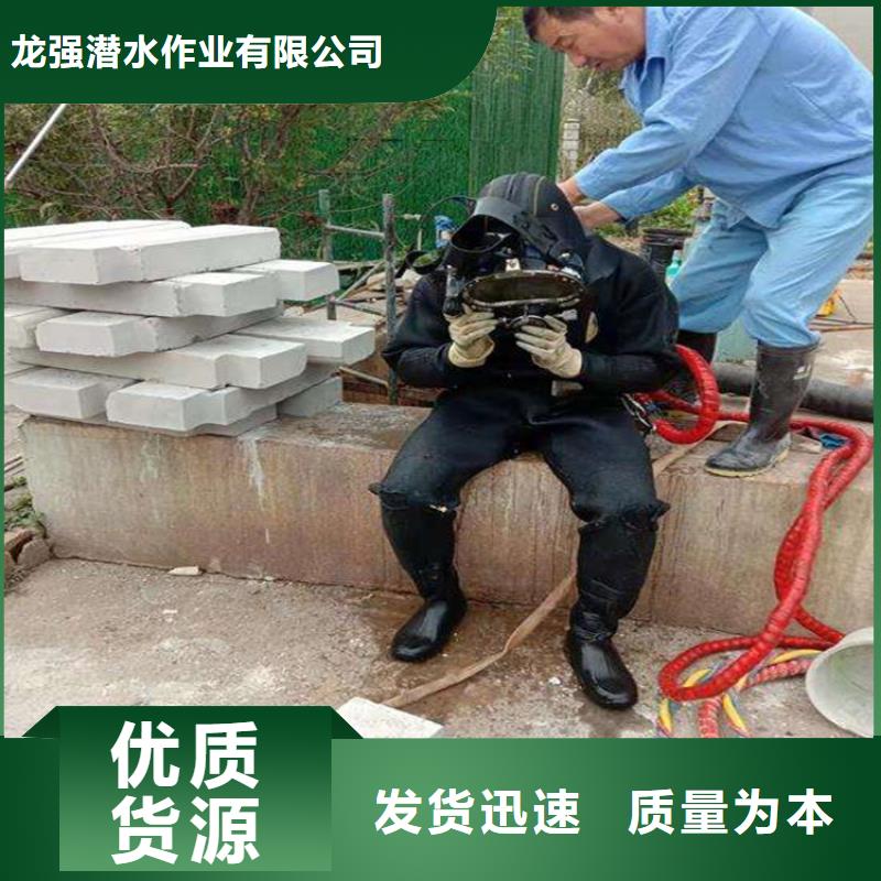 柳州市水下鋼板切割公司-蛙人水下打撈施工團隊