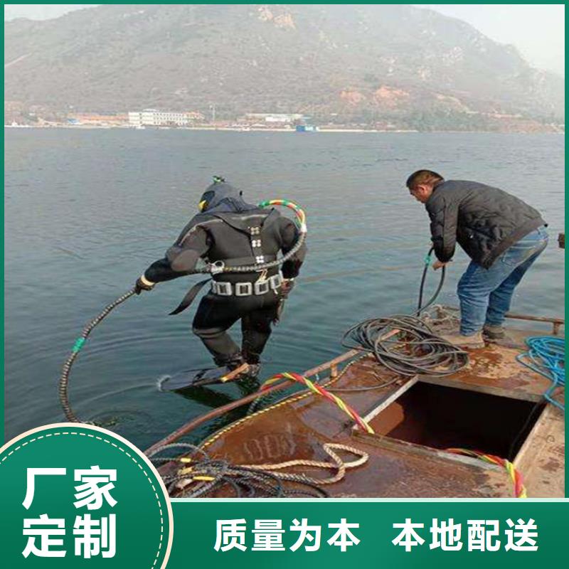 哈爾濱市水下焊接服務-一站式服務