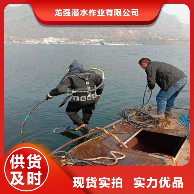南陽市水下鋼板切割公司-本地水下打撈隊(duì)伍