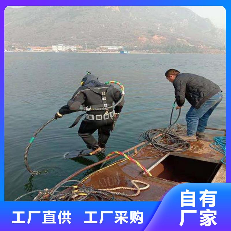 商丘市水下鋼板切割公司-專業潛水施工隊伍