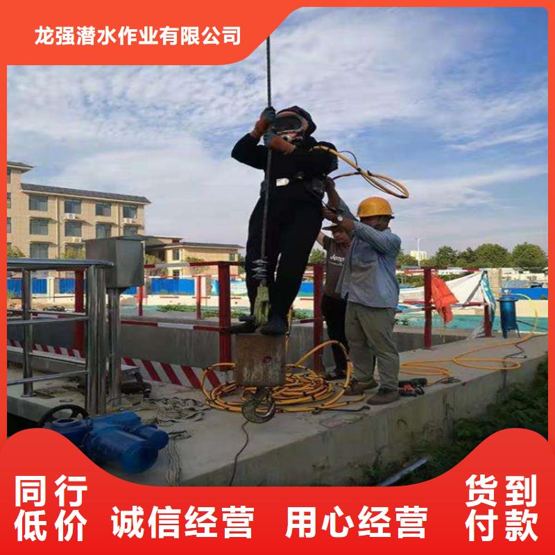 濟南市水下切割公司-歡迎您來電咨詢
