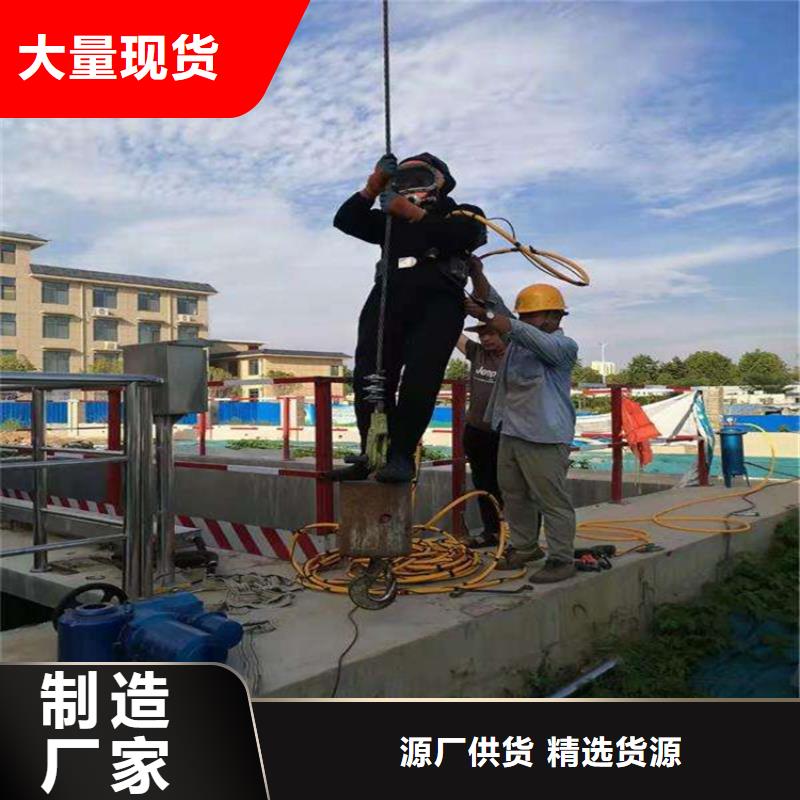 商丘市潛水員水下作業服務-承接水下施工服務