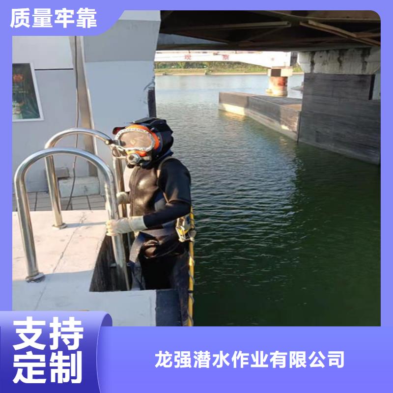 紹興市打撈隊-蛙人打撈隊