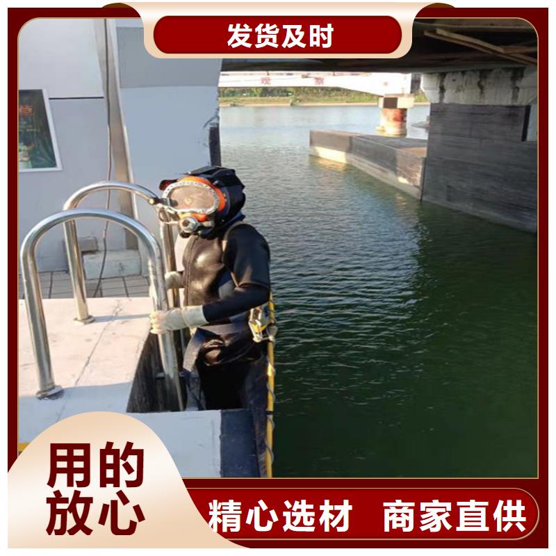 海東市蛙人打撈隊(duì)-本地承接各種水下作業(yè)