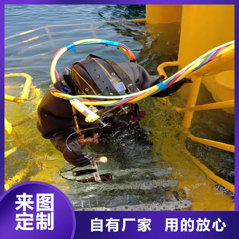 麗水市水下打撈手機(jī)公司-您身邊的水下作業(yè)行家