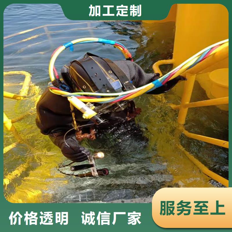 呼和浩特市潛水員水下作業服務-本地潛水隊