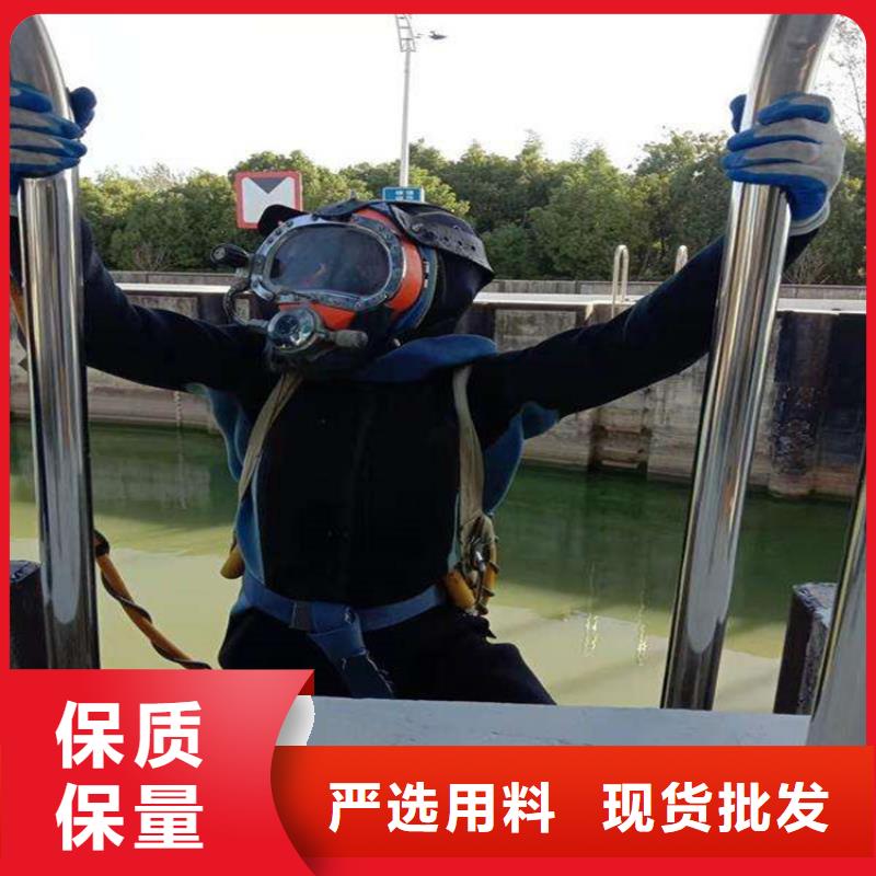 鎮(zhèn)江市水下切割公司-水下施工團(tuán)隊(duì)
