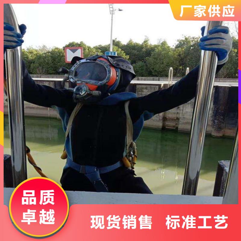 南陽市水下鋼板切割公司-本地水下打撈隊(duì)伍