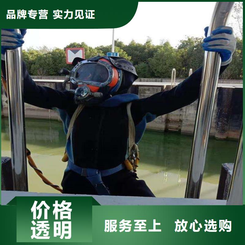 海東市水下焊接服務(wù)-提供各種水下作業(yè)