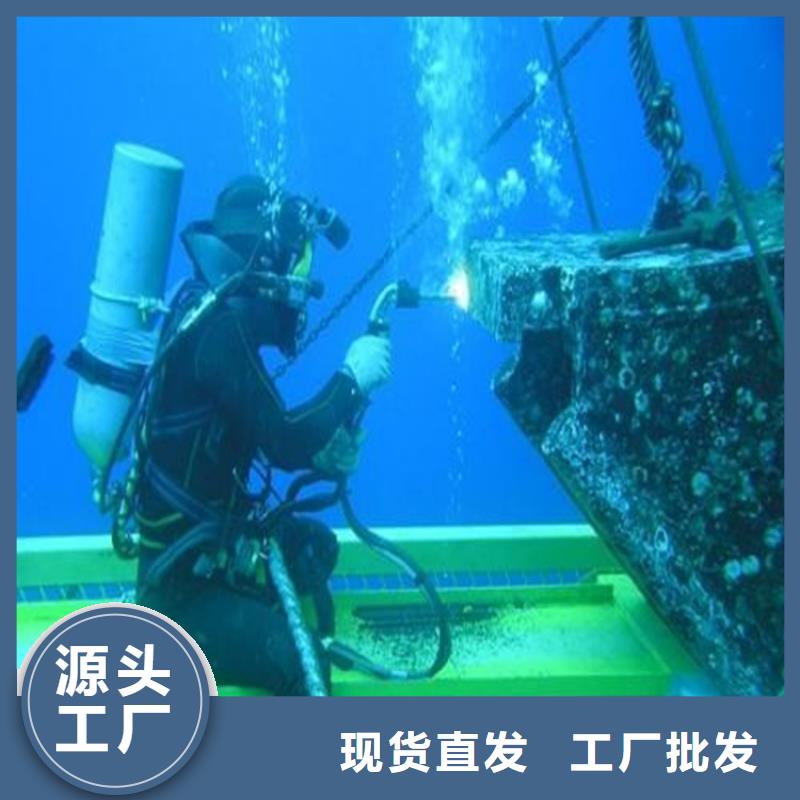 延安市專業(yè)打撈隊(水庫堵漏水下施工/專業(yè)打撈隊)