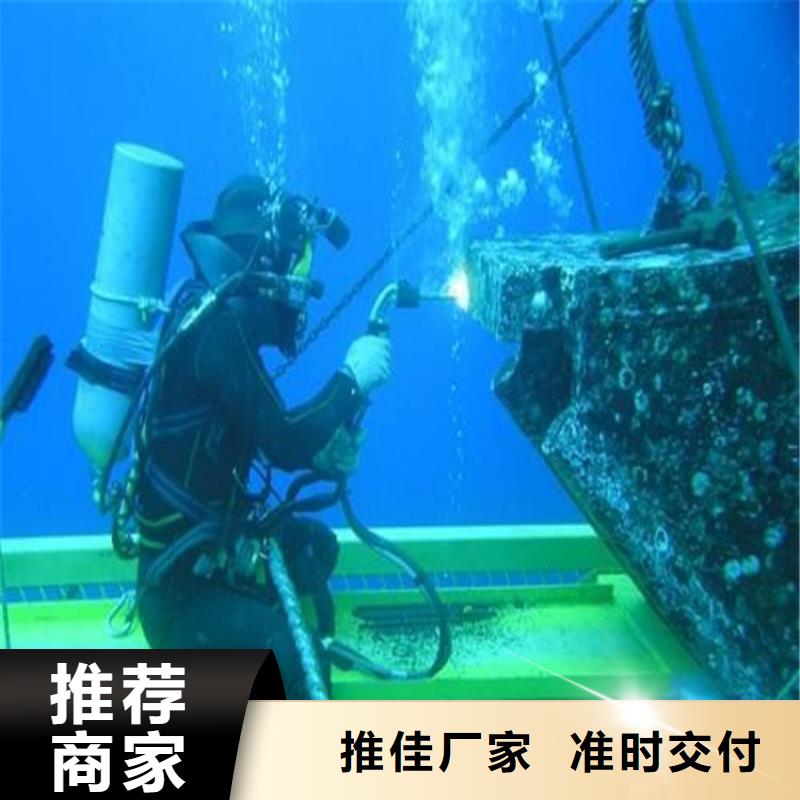 通化市水下管道堵漏公司-当地潜水打捞队伍