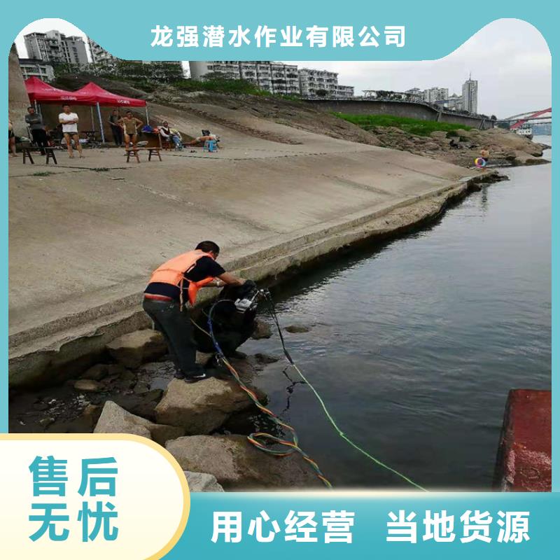 宜興市潛水隊-專業潛水打撈救援施工