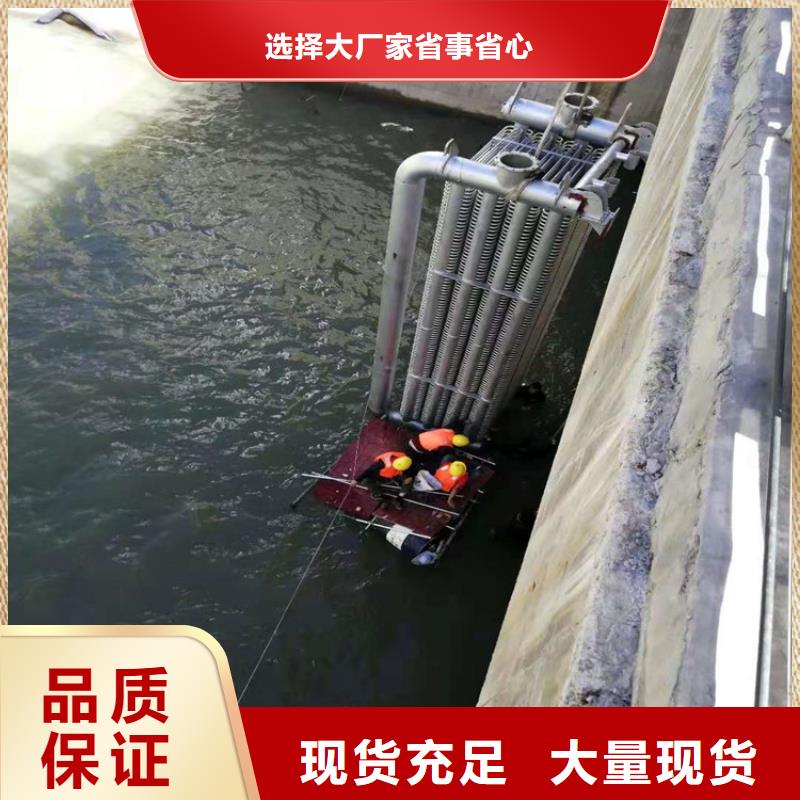 濟南市水下切割公司-歡迎您來電咨詢