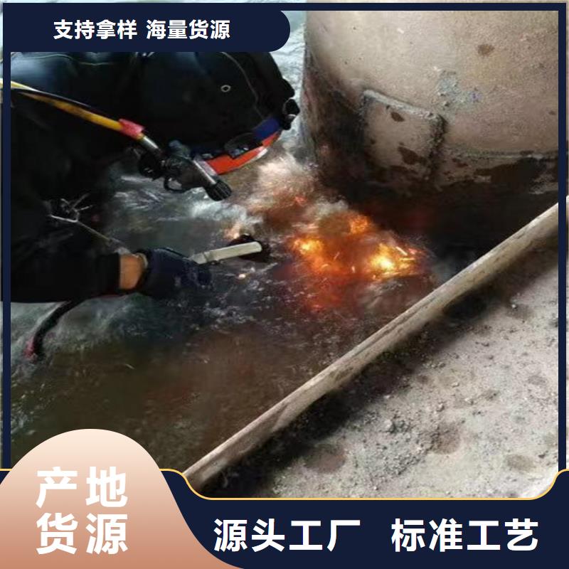 柳州市水下鋼板切割公司-蛙人水下打撈施工團隊