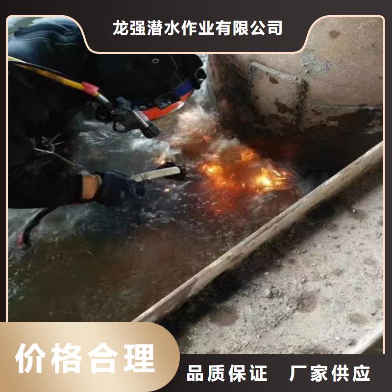 濟南市水下切割公司-歡迎您來電咨詢