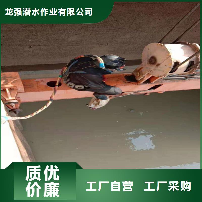 漢中市蛙人打撈隊-承接各種水下施工
