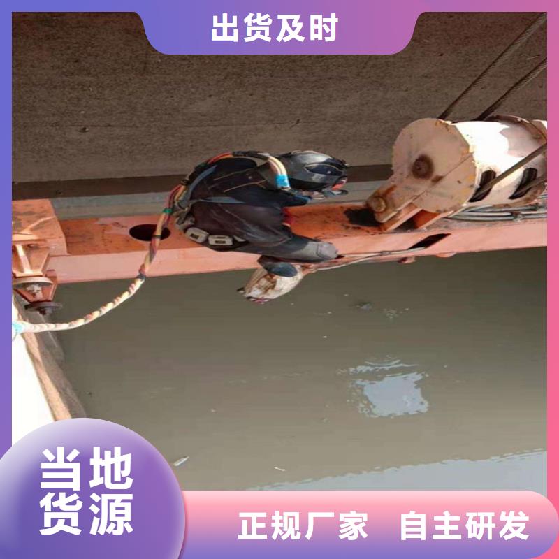 紹興市打撈隊-蛙人打撈隊