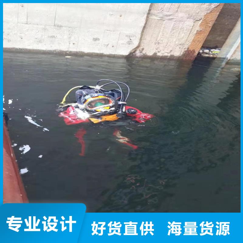 商丘市水下鋼板切割公司-專業潛水施工隊伍