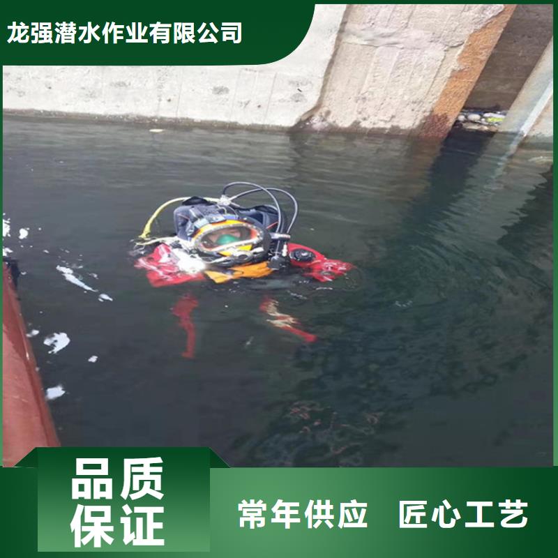 漢中市水下打撈作業公司-承接各種水下打撈