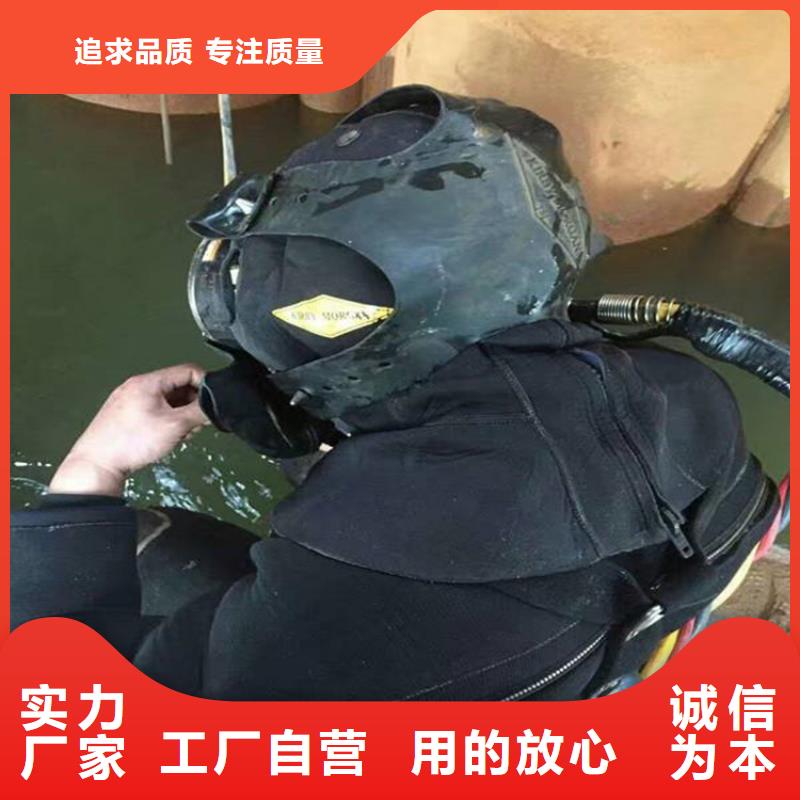 慶陽市打撈隊潛水作業施工單位