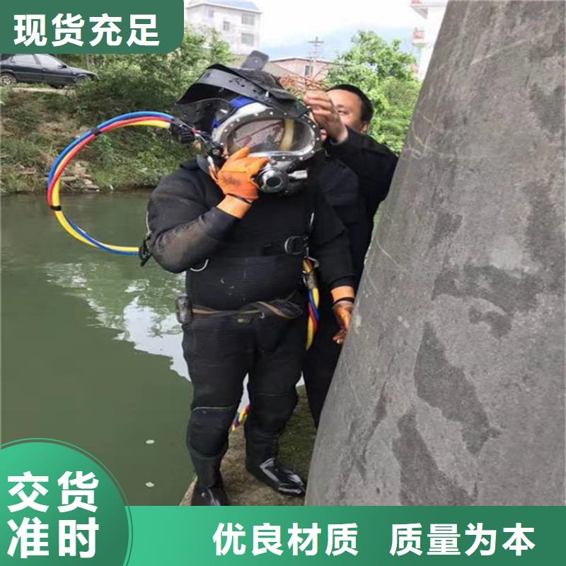 龍泉市水下打撈作業公司-潛水員服務