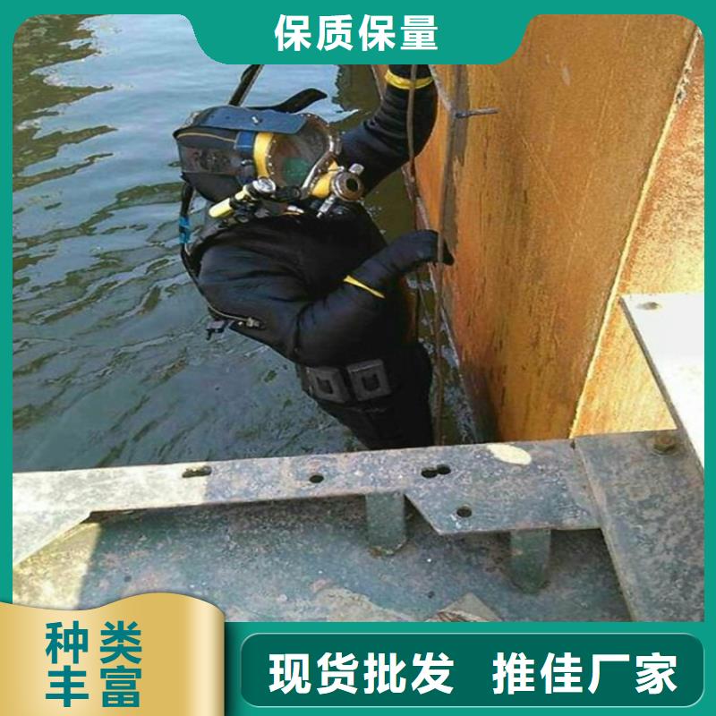 寶雞市水下打撈作業(yè)公司-實(shí)力潛水服務(wù)公司