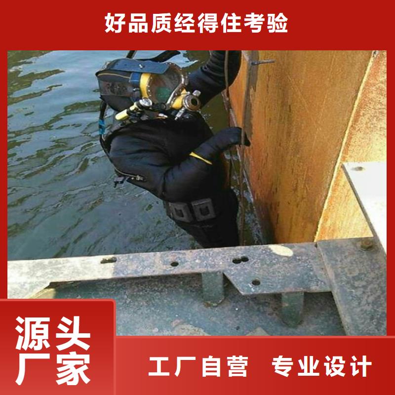 臺州市水下施工公司-水下打撈專業(yè)救援隊伍