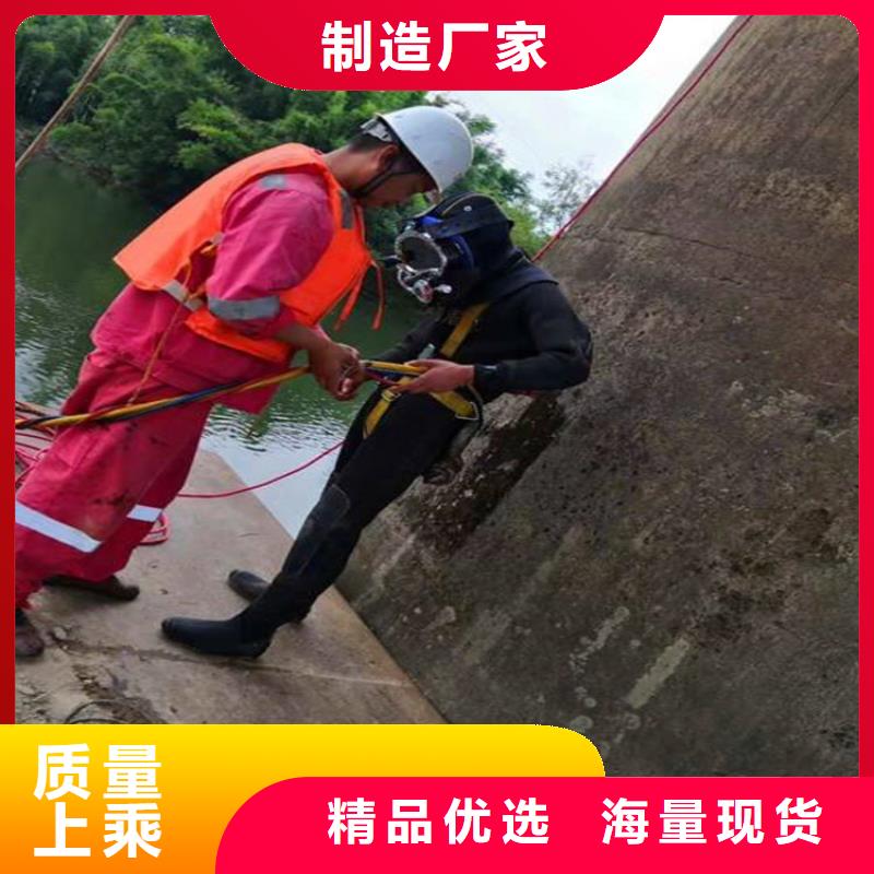 寶雞市水下打撈作業(yè)公司-實(shí)力潛水服務(wù)公司