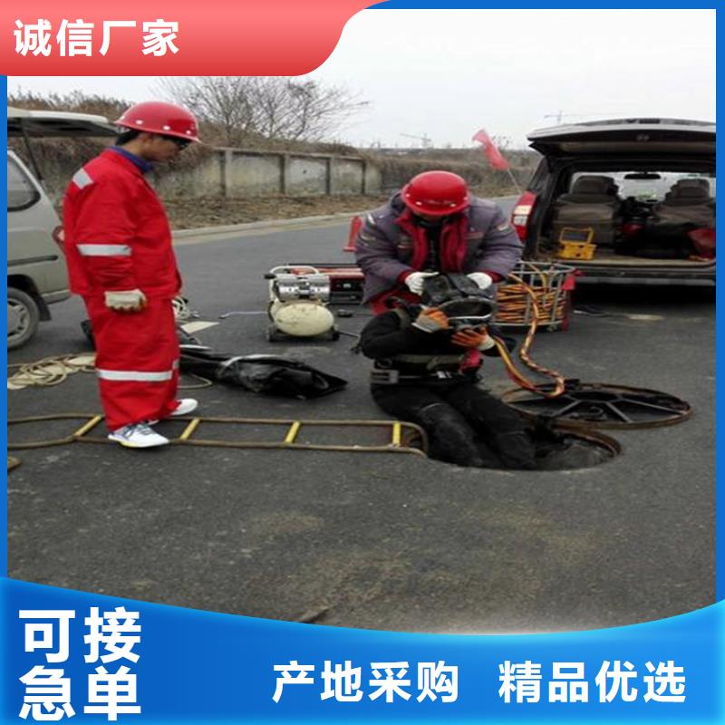 安慶市水下切割公司-全市水下打撈救援隊伍