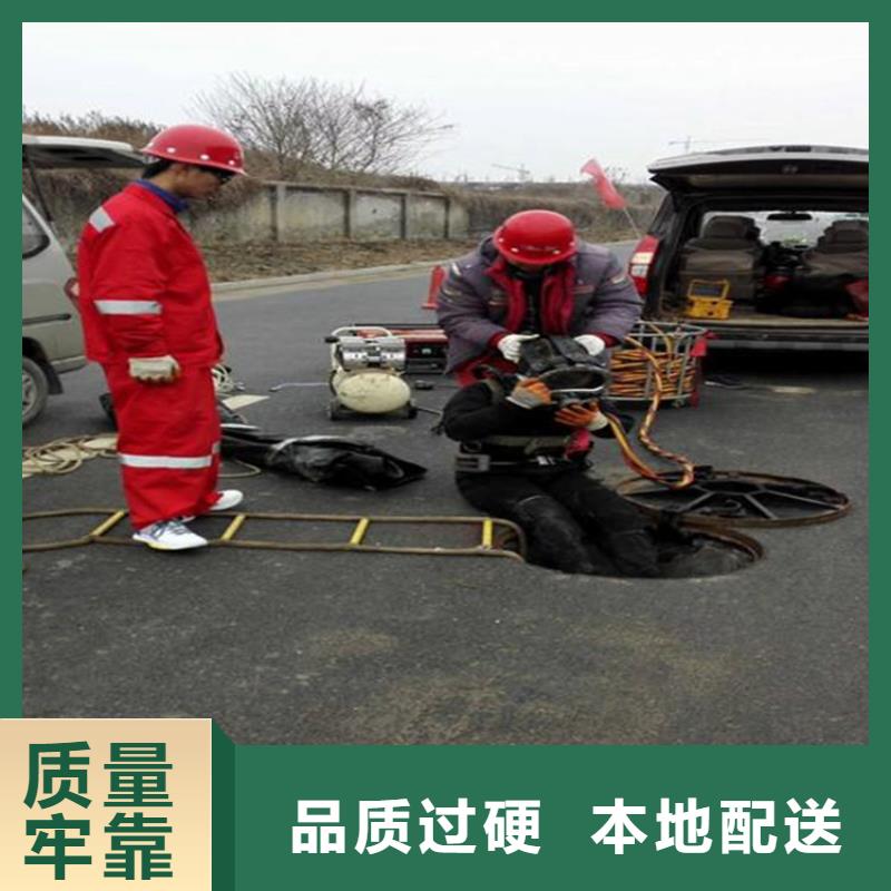 海東市潛水員服務公司-專業水下施工隊伍