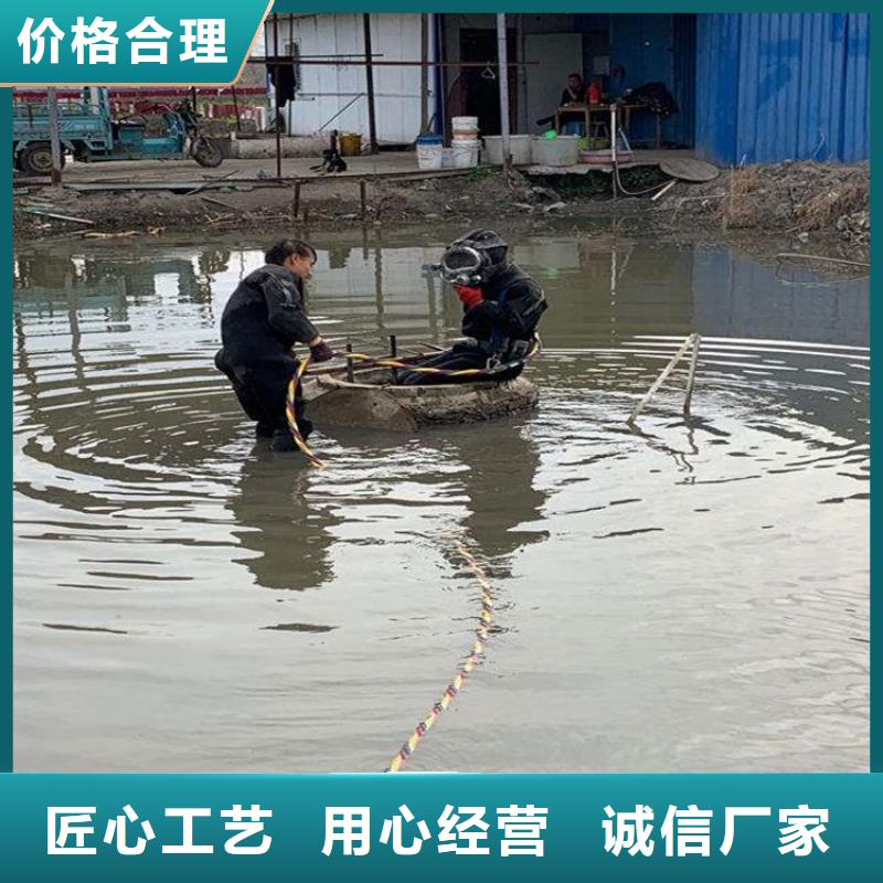 鄂爾多斯市水下鋼板切割公司-本地潛水隊