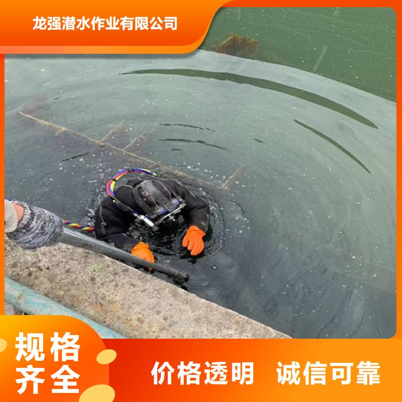 鎮(zhèn)江市水下切割公司-水下施工團(tuán)隊(duì)