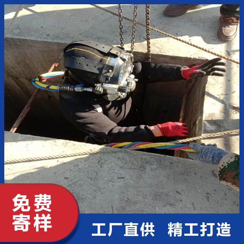 昆明市水下封堵公司-專業潛水施工隊伍