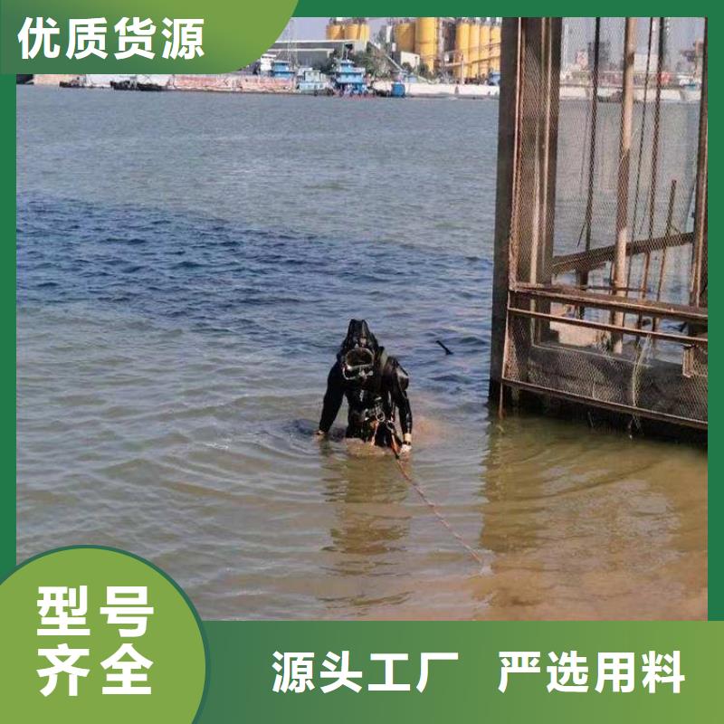 海東市潛水員服務公司-專業水下施工隊伍