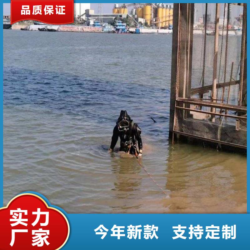 安慶市水下切割公司-全市水下打撈救援隊伍
