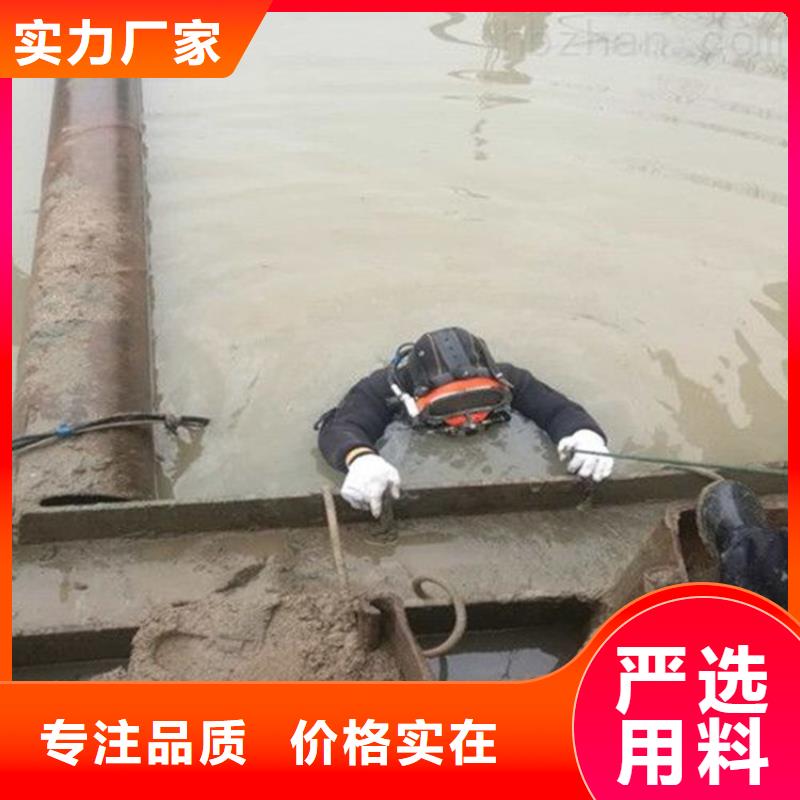 如皋市水下作業公司-本市潛水打撈施工團隊