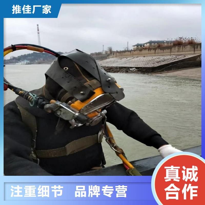 沈陽市水下救援隊(蛙人打撈隊/專業打撈隊)