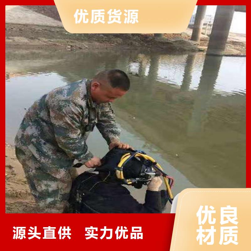 烏魯木齊市水下作業公司(水庫堵漏水下施工/專業打撈隊)