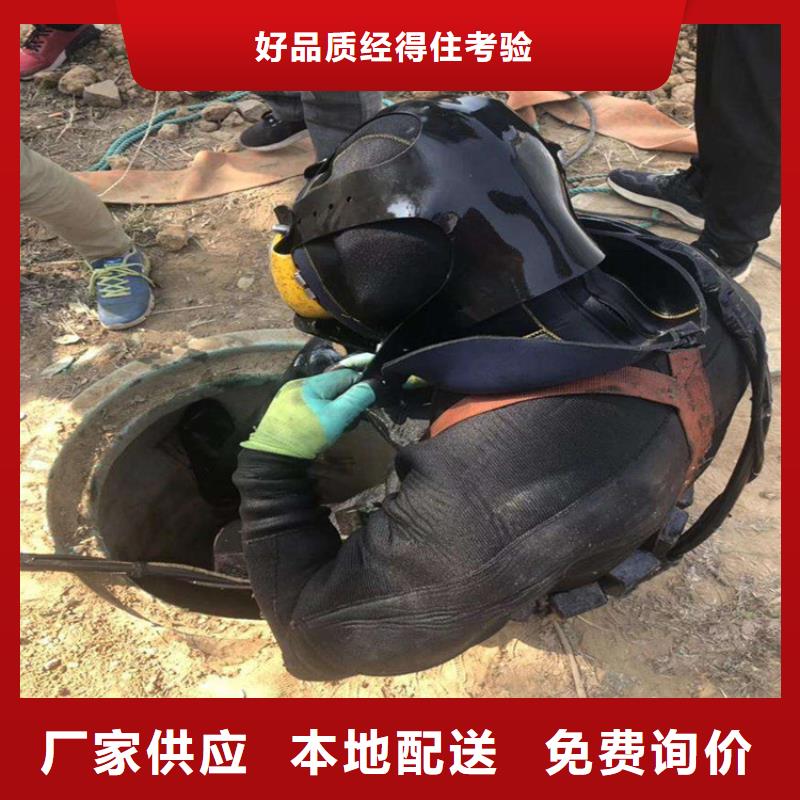 徐州市水下作業公司隨時為您潛水服務