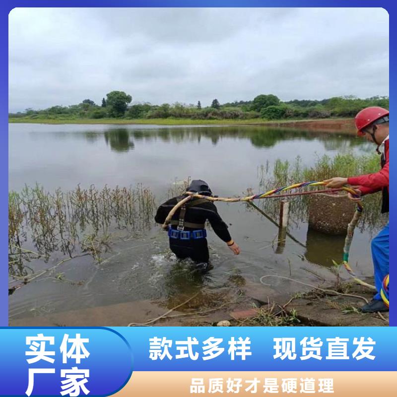 平頂山市水下施工公司-本地水下打撈隊伍