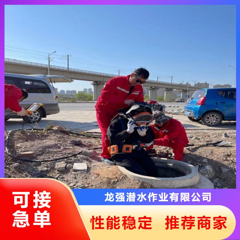 漢中市蛙人打撈隊-承接各種水下施工