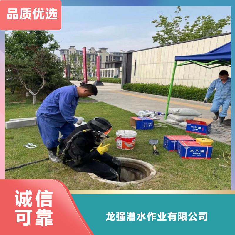商洛市打撈公司(水下更換/專業(yè)打撈隊)