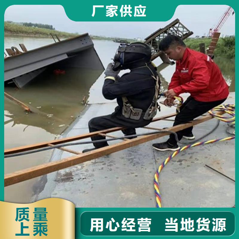 贛榆縣水下作業公司-我們全力以赴