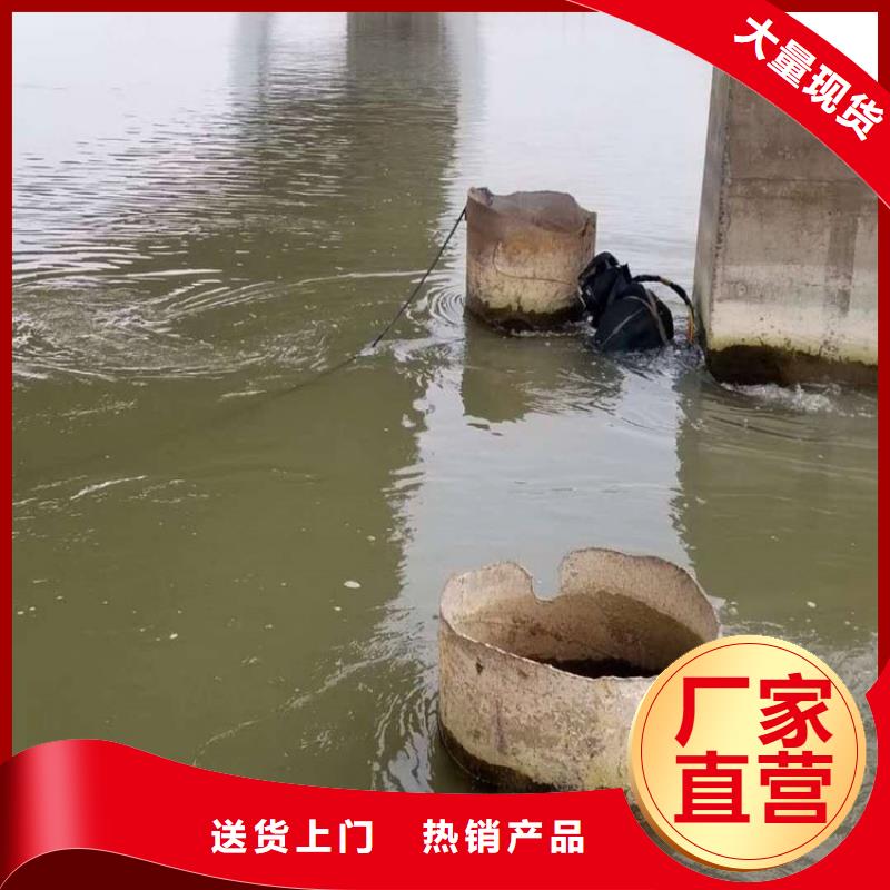 徐州市水下作業公司隨時為您潛水服務