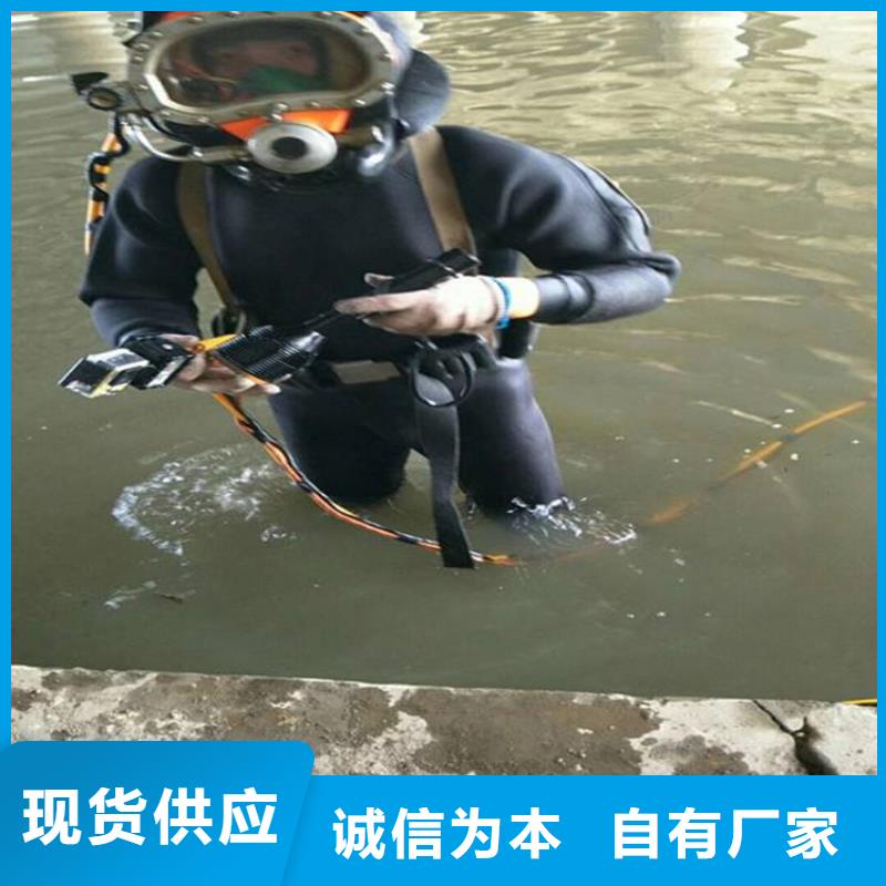 延安市專業(yè)打撈隊(水庫堵漏水下施工/專業(yè)打撈隊)